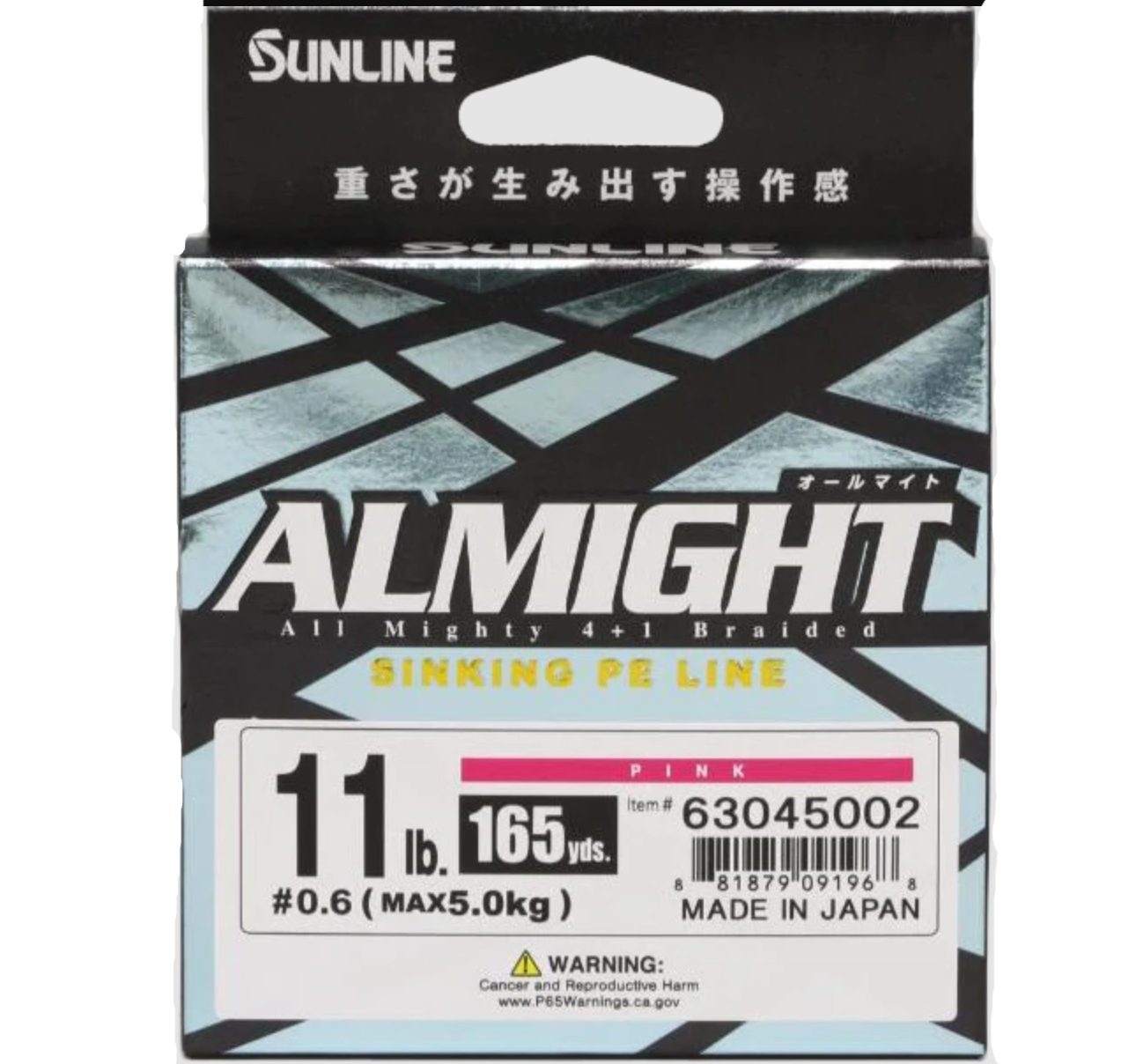 Sunline Almight